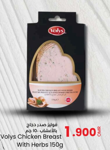  Chicken Breast  in Sultan Center  in Oman - Muscat