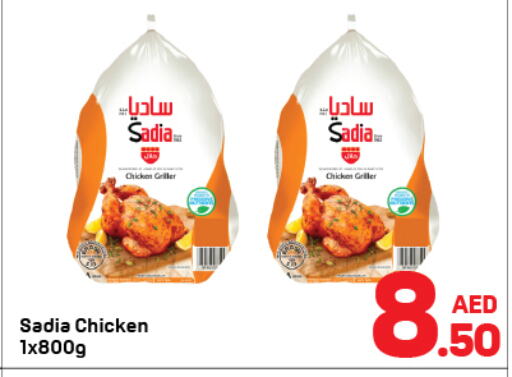 SADIA Frozen Whole Chicken  in Day to Day Department Store in UAE - Dubai