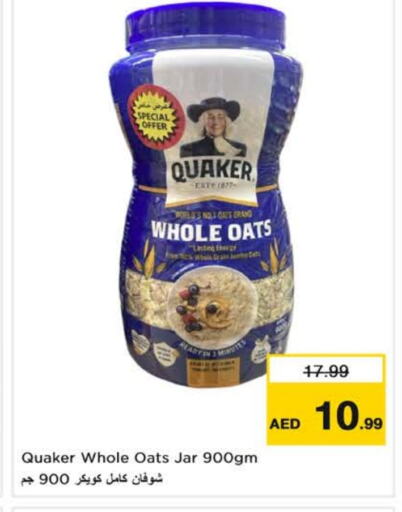  Oats  in Nesto Hypermarket in UAE - Sharjah / Ajman