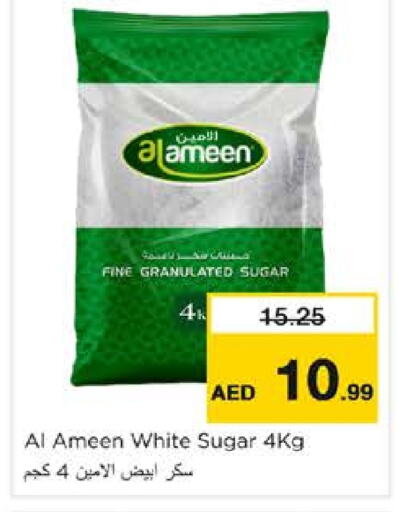 AL AMEEN   in Nesto Hypermarket in UAE - Sharjah / Ajman