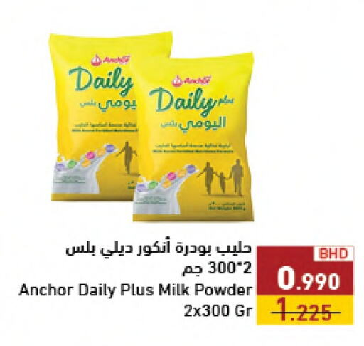 ANCHOR Milk Powder available at Ramez in Bahrain