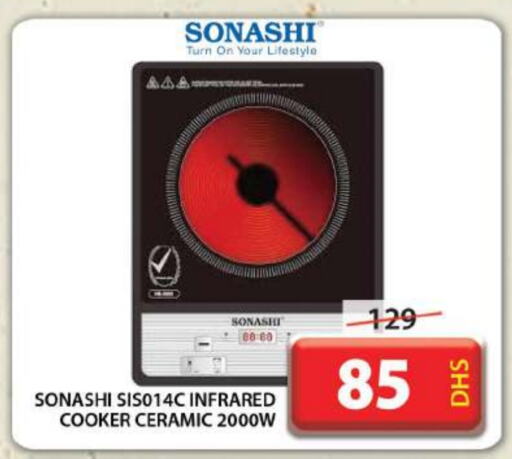 SONASHI   in Grand Hyper Market in UAE - Dubai