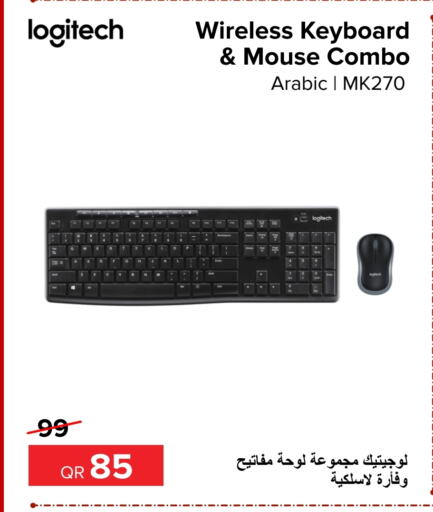  Keyboard / Mouse  in Al Anees Electronics in Qatar - Al Wakra