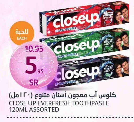 CLOSE UP Toothpaste  in AlJazera Shopping Center in KSA, Saudi Arabia, Saudi - Riyadh