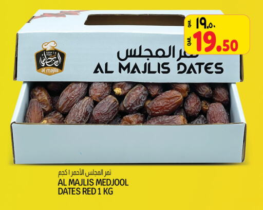    in Kenz Mini Mart in Qatar - Umm Salal