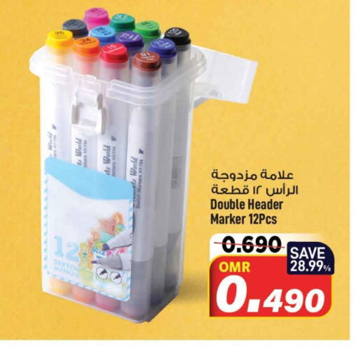    in MARK & SAVE in Oman - Muscat