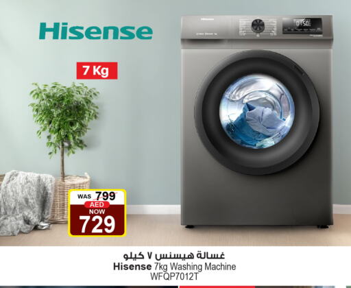  Washing Machine  in Ansar Mall in UAE - Sharjah / Ajman