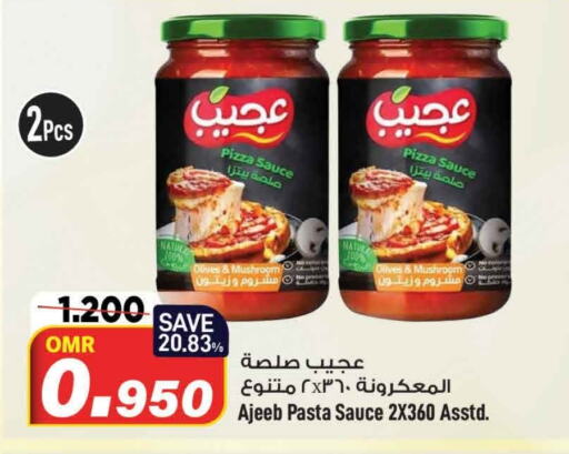 Pizza & Pasta Sauce available at MARK & SAVE in Oman - Muscat