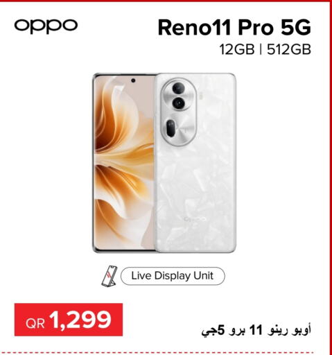 OPPO   in Al Anees Electronics in Qatar - Al Daayen