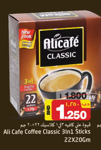 ALI CAFE Coffee available at NESTO  in Bahrain