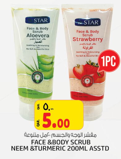  Face Wash  in Kenz Mini Mart in Qatar - Umm Salal