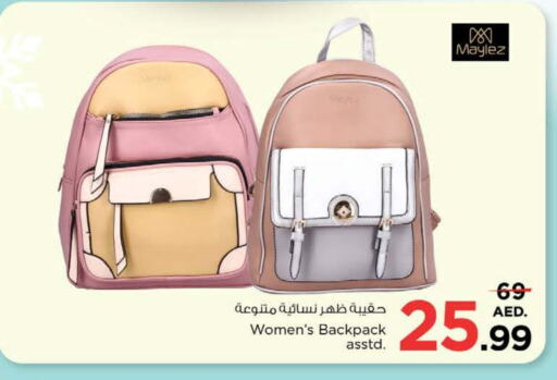  School Bag  in Nesto Hypermarket in UAE - Dubai