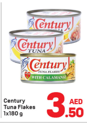  Tuna - Canned  in Day to Day Department Store in UAE - Dubai