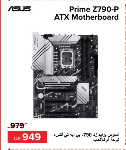 ASUS   in Al Anees Electronics in Qatar - Al Khor