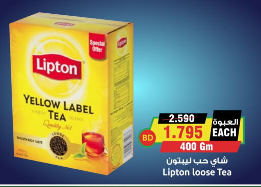 Lipton Tea Powder  in Prime Supermarket in KSA, Saudi Arabia, Saudi - Khamis Mushait