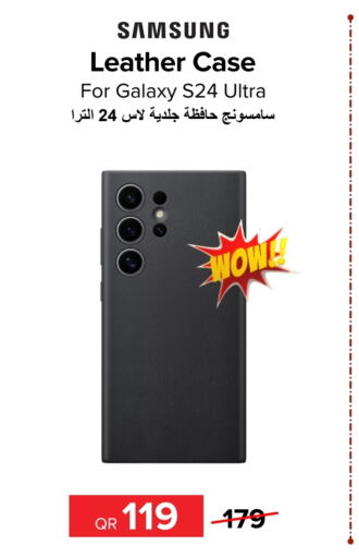  Case  in Al Anees Electronics in Qatar - Al Khor