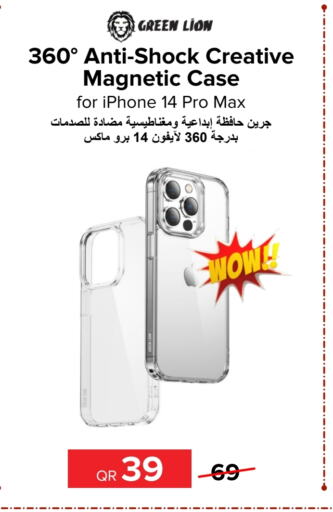  Case  in Al Anees Electronics in Qatar - Al-Shahaniya