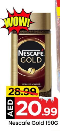  Coffee  in Mark & Save in UAE - Abu Dhabi