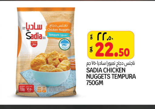 SADIA Chicken Nuggets  in Kenz Mini Mart in Qatar - Umm Salal