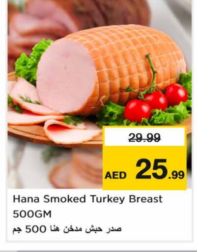    in Nesto Hypermarket in UAE - Sharjah / Ajman