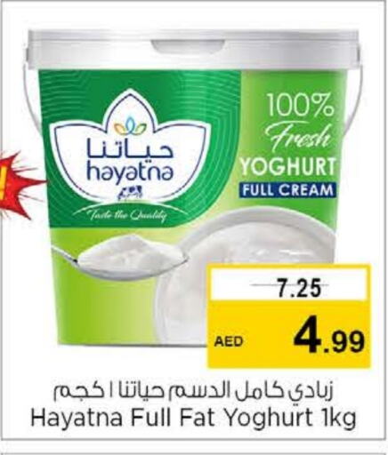 HAYATNA   in Nesto Hypermarket in UAE - Dubai