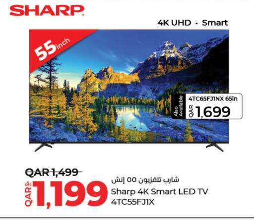  Smart TV  in LuLu Hypermarket in Qatar - Umm Salal