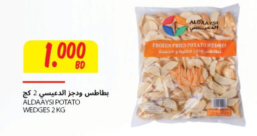 Potato available at مركز سلطان in البحرين