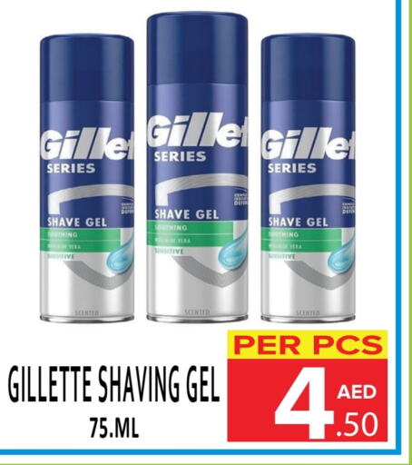 GILLETTE