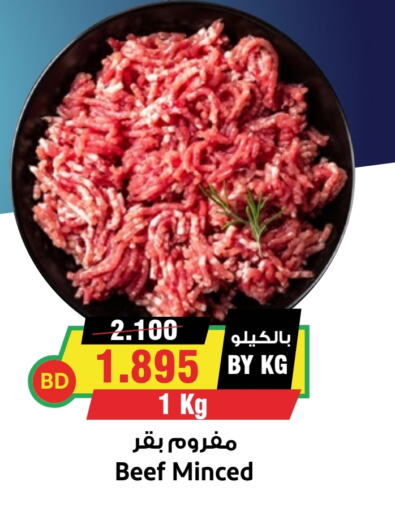  Beef  in Prime Supermarket in KSA, Saudi Arabia, Saudi - Buraidah