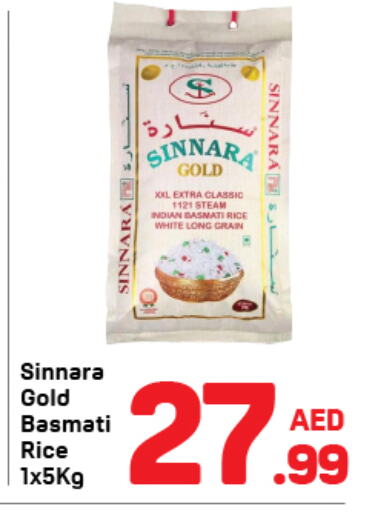  Basmati / Biryani Rice  in Day to Day Department Store in UAE - Dubai