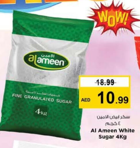 AL AMEEN   in Nesto Hypermarket in UAE - Sharjah / Ajman