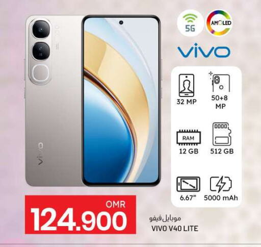 VIVO   in KM Trading  in Oman - Muscat