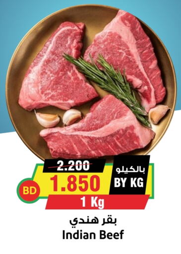  Beef  in Prime Supermarket in KSA, Saudi Arabia, Saudi - Buraidah