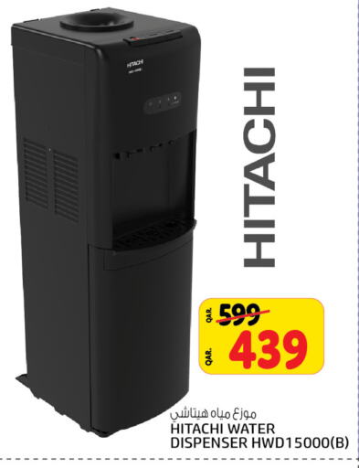 HITACHI   in Kenz Mini Mart in Qatar - Al Rayyan