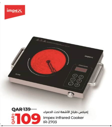 IMPEX Infrared Cooker  in LuLu Hypermarket in Qatar - Al Daayen