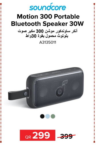  Speaker  in Al Anees Electronics in Qatar - Al Shamal