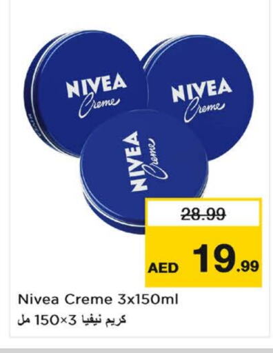  Face Cream  in Nesto Hypermarket in UAE - Dubai