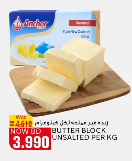 ANCHOR available at Al Jazira Supermarket in Bahrain