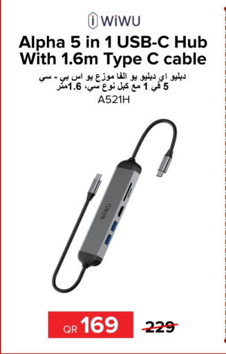  Cables  in Al Anees Electronics in Qatar - Al Daayen