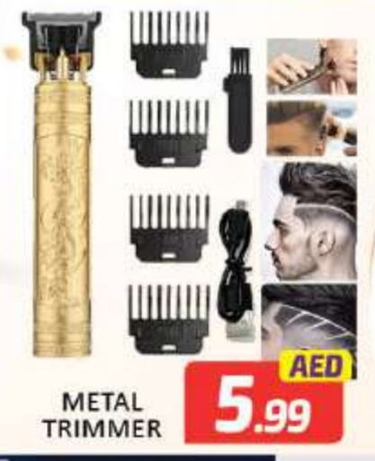 كريم إزالة الشعر available at مانجو هايبرماركت in الإمارات العربية المتحدة , الامارات - دبي