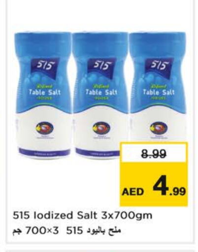  Salt  in Nesto Hypermarket in UAE - Sharjah / Ajman