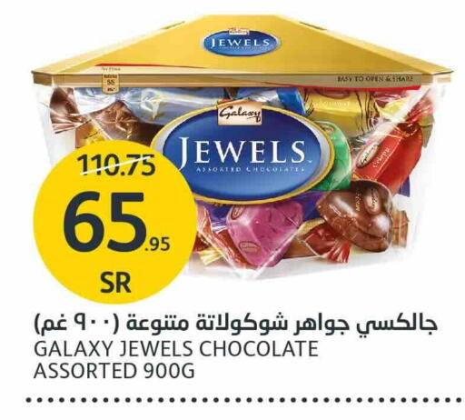 GALAXY JEWELS available at AlJazera Shopping Center in KSA, Saudi Arabia, Saudi - Riyadh