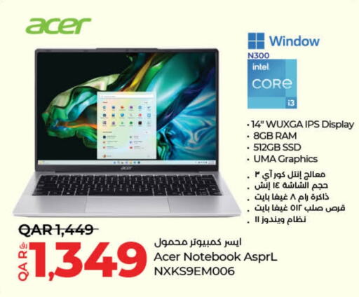  Laptop  in LuLu Hypermarket in Qatar - Al Rayyan