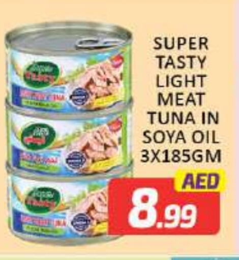  Tuna - Canned  in Mango Hypermarket LLC in UAE - Dubai