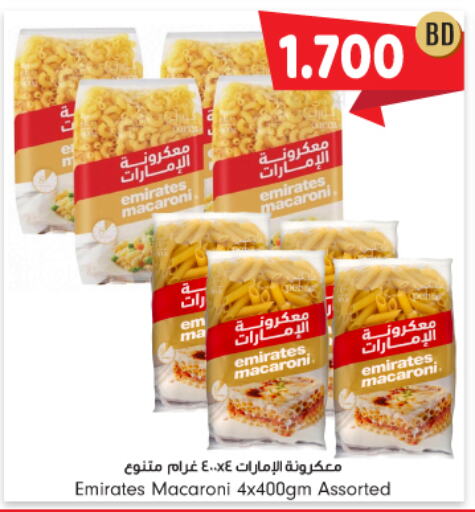 EMIRATES Macaroni available at Bahrain Pride in Bahrain