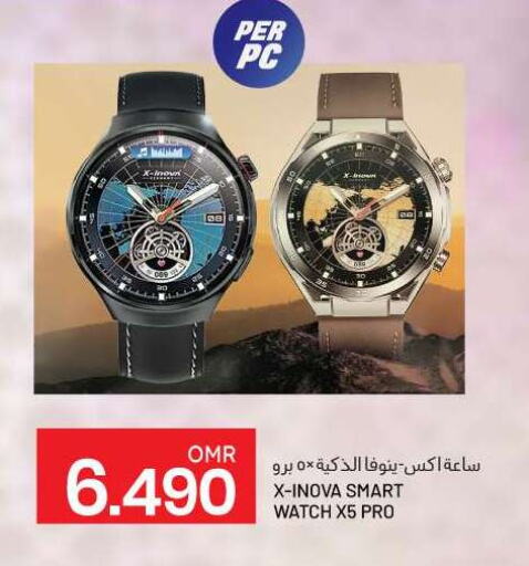    in KM Trading  in Oman - Muscat