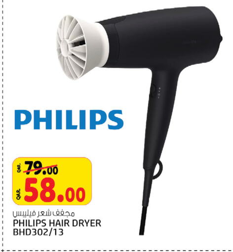 PHILIPS Hair Appliances  in Saudia Hypermarket in Qatar - Al-Shahaniya