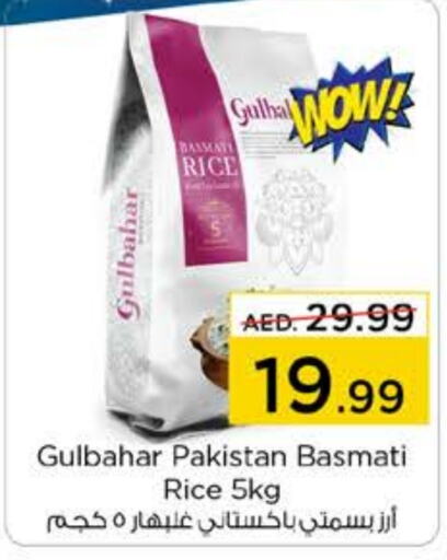  Basmati / Biryani Rice  in Nesto Hypermarket in UAE - Sharjah / Ajman