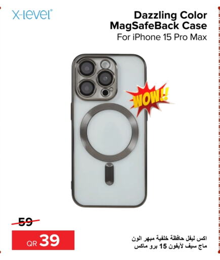  Case  in Al Anees Electronics in Qatar - Al Shamal