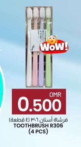  Toothbrush  in KM Trading  in Oman - Muscat